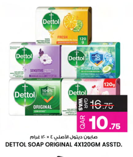 available at Ansar Gallery in Qatar - Doha