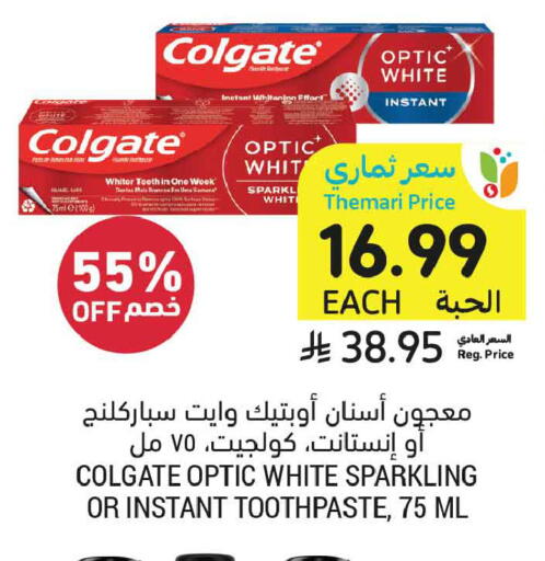 available at Tamimi Market in KSA, Saudi Arabia, Saudi - Buraidah