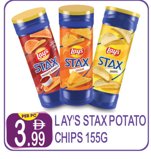 Potato available at Dream Land in UAE - Dubai