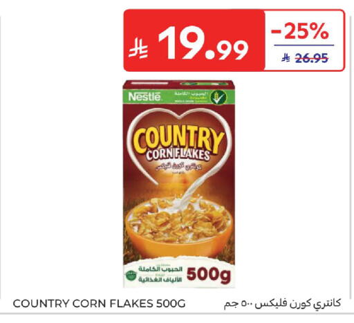 available at كارفور in مملكة العربية السعودية, السعودية, سعودية - سكاكا