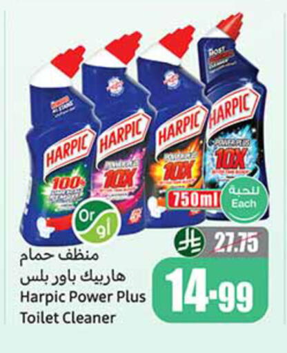 available at أسواق عبد الله العثيم in مملكة العربية السعودية, السعودية, سعودية - الخرج