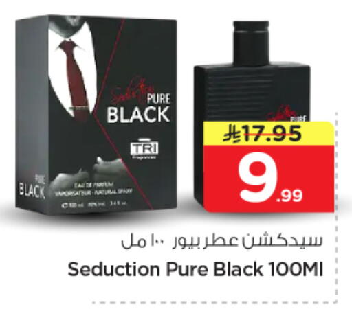 available at Nesto in KSA, Saudi Arabia, Saudi - Al Majmaah