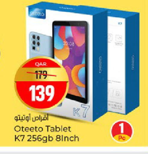 available at Paris Hypermarket in Qatar - Doha