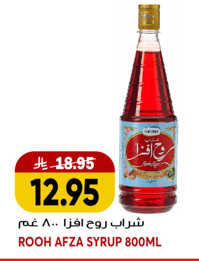 available at جراند هايبر in مملكة العربية السعودية, السعودية, سعودية - جدة