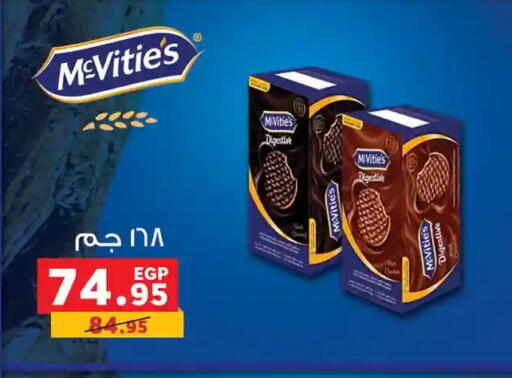 available at Panda  in Egypt - Cairo