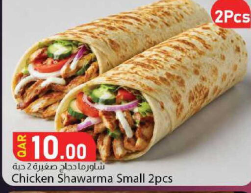 available at Dana Market in Qatar - Al-Shahaniya