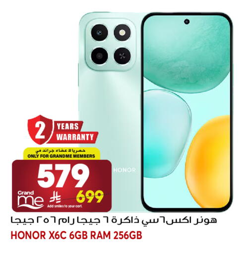 available at جراند هايبر in مملكة العربية السعودية, السعودية, سعودية - جدة