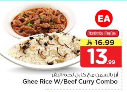 available at نستو in مملكة العربية السعودية, السعودية, سعودية - الرياض