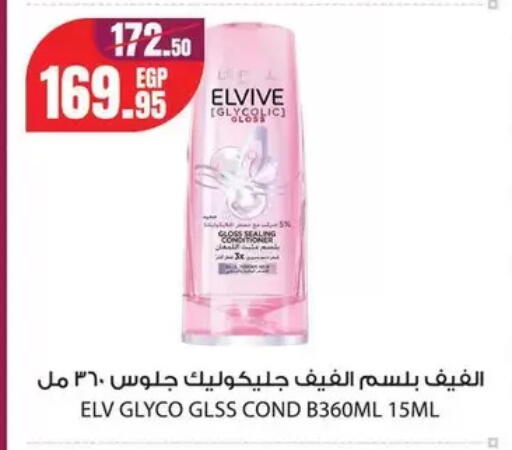 available at جيان مصر in Egypt - القاهرة