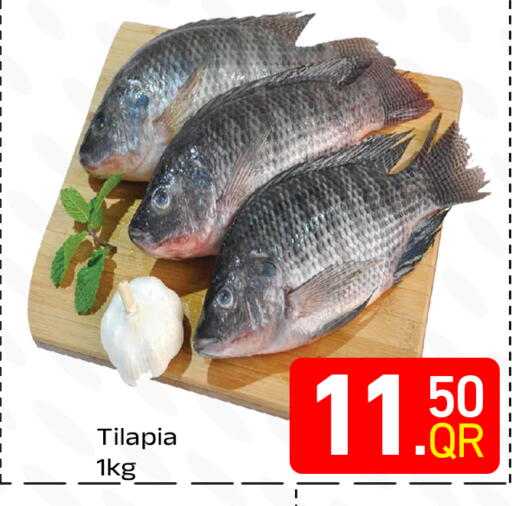 available at مجلس هايبرماركت in قطر - الدوحة