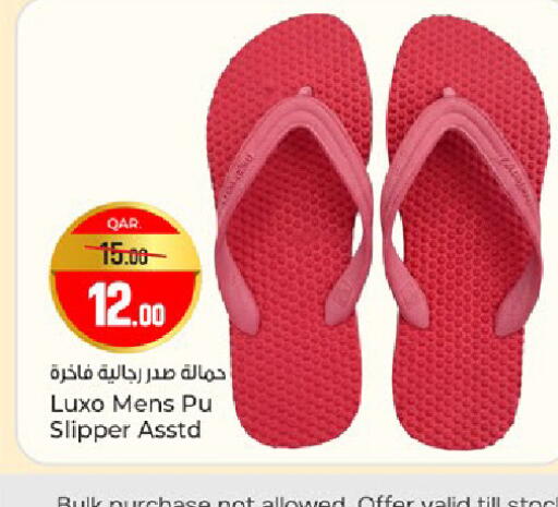 available at Paris Hypermarket in Qatar - Al Khor