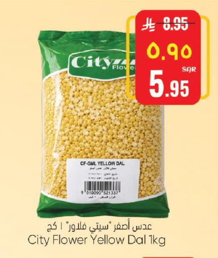 available at City Flower in KSA, Saudi Arabia, Saudi - Sakaka