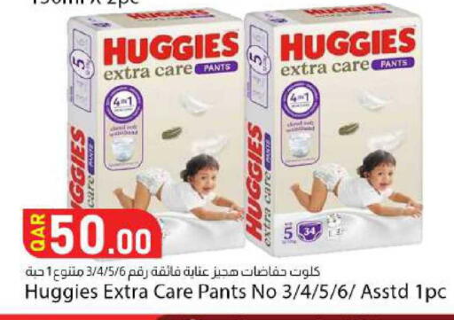 available at Dana Market in Qatar - Al-Shahaniya