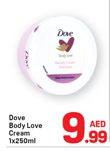 available at Day to Day Department Store in UAE - Sharjah / Ajman