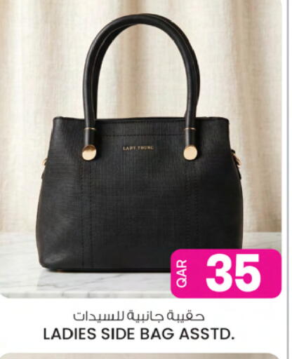 available at Ansar Gallery in Qatar - Doha