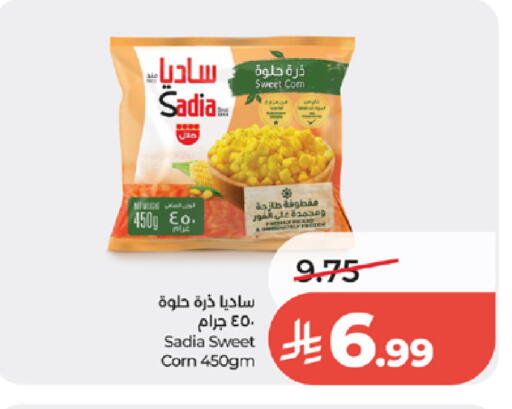 available at لولو هايبرماركت in مملكة العربية السعودية, السعودية, سعودية - الطائف