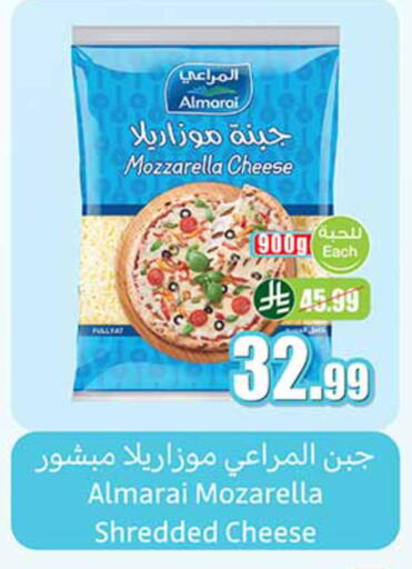 available at أسواق عبد الله العثيم in مملكة العربية السعودية, السعودية, سعودية - الخرج