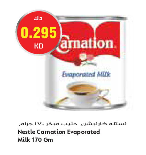 available at Grand Costo in Kuwait - Kuwait City