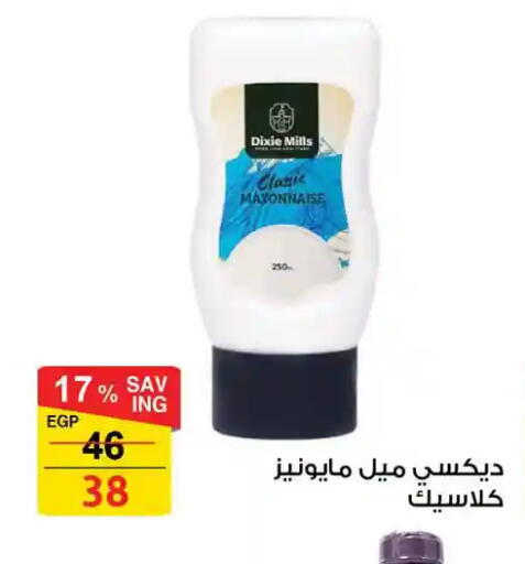 available at فتح الله in Egypt - القاهرة