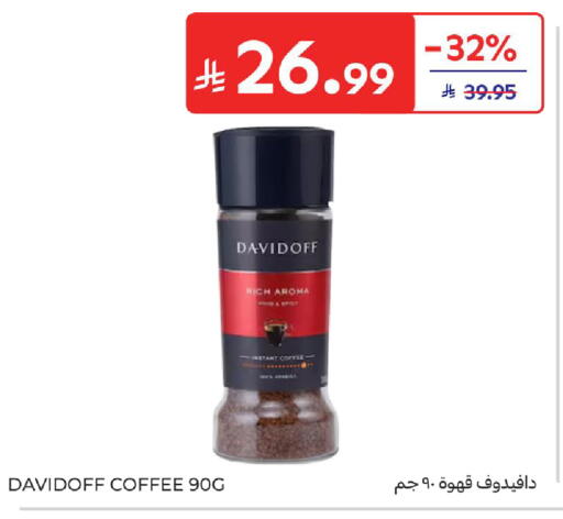 available at Carrefour in KSA, Saudi Arabia, Saudi - Jeddah