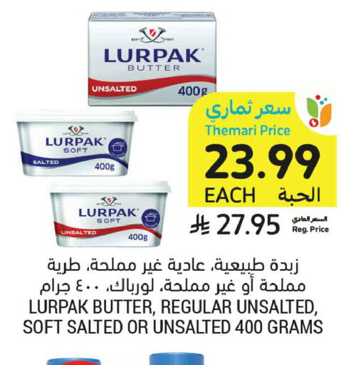 available at أسواق التميمي in مملكة العربية السعودية, السعودية, سعودية - بريدة