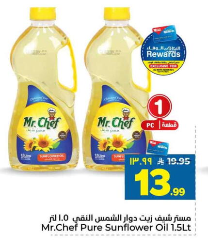 available at Hyper Al Wafa in KSA, Saudi Arabia, Saudi - Jeddah