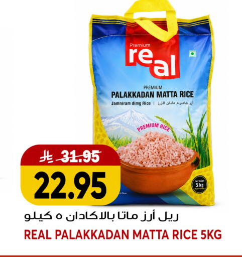 available at جراند هايبر in مملكة العربية السعودية, السعودية, سعودية - جدة