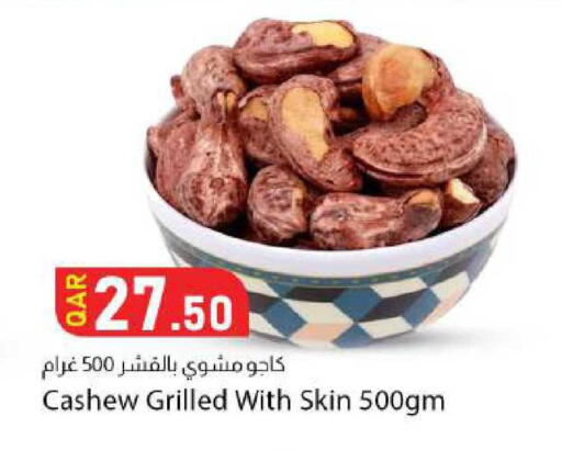 available at Dana Market in Qatar - Al-Shahaniya