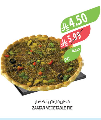 available at المزرعة in مملكة العربية السعودية, السعودية, سعودية - الخرج