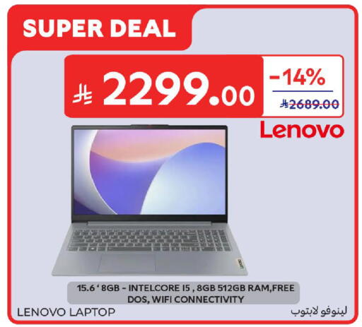 available at Carrefour in KSA, Saudi Arabia, Saudi - Sakaka