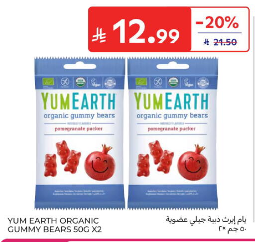 Pomegranate available at Carrefour in KSA, Saudi Arabia, Saudi - Sakaka