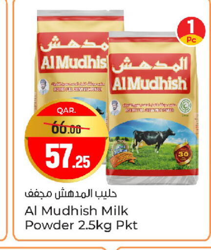 available at باريس هايبرماركت in قطر - الشحانية