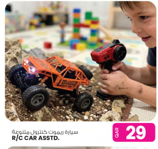available at Ansar Gallery in Qatar - Doha