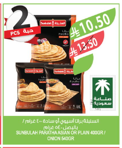 Onion available at المزرعة in مملكة العربية السعودية, السعودية, سعودية - تبوك