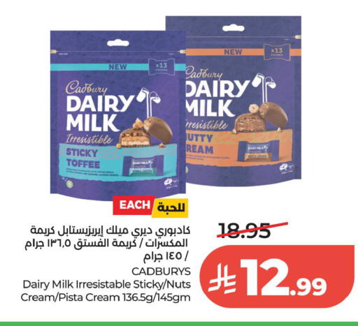 available at لولو هايبرماركت in مملكة العربية السعودية, السعودية, سعودية - الخبر‎