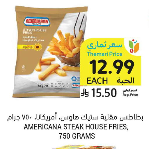 available at Tamimi Market in KSA, Saudi Arabia, Saudi - Buraidah