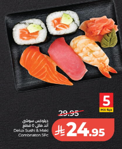 available at لولو هايبرماركت in مملكة العربية السعودية, السعودية, سعودية - الطائف