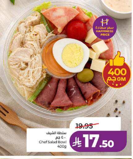 available at LULU Hypermarket in KSA, Saudi Arabia, Saudi - Ta'if