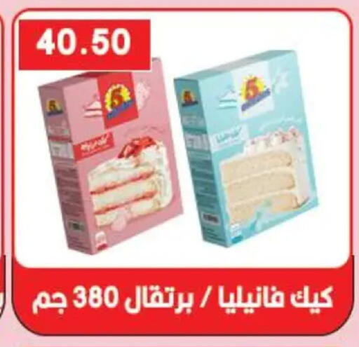 available at هايبر القدس in Egypt - القاهرة
