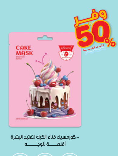 available at صيدليات انوفا in مملكة العربية السعودية, السعودية, سعودية - خميس مشيط
