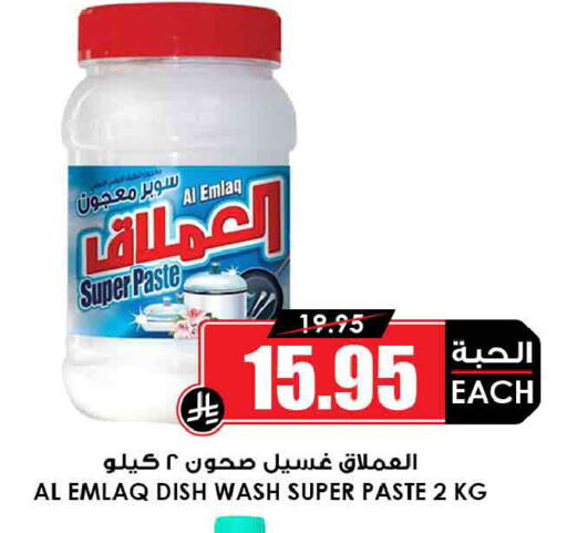 available at أسواق النخبة in مملكة العربية السعودية, السعودية, سعودية - سكاكا