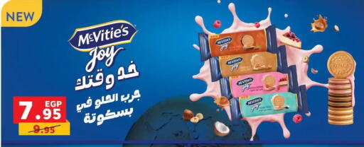 available at Panda  in Egypt - Cairo