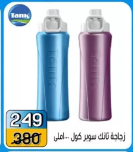 in Egypt - القاهرة