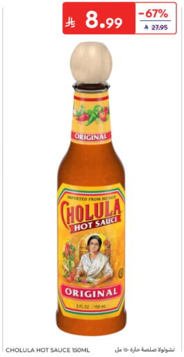 available at Carrefour in KSA, Saudi Arabia, Saudi - Sakaka