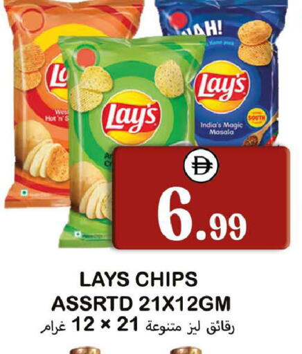 available at Souk Al Mubarak Hypermarket in UAE - Sharjah / Ajman
