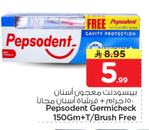 available at Nesto in KSA, Saudi Arabia, Saudi - Al Majmaah