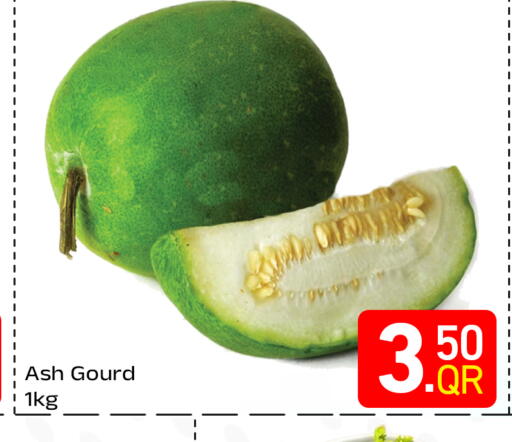 available at مجلس هايبرماركت in قطر - الدوحة