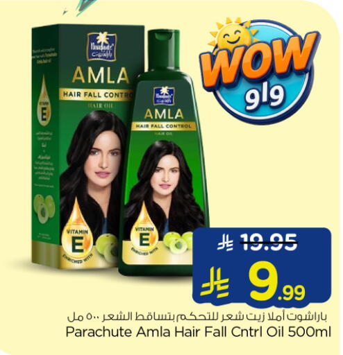 available at Nesto in KSA, Saudi Arabia, Saudi - Al-Kharj