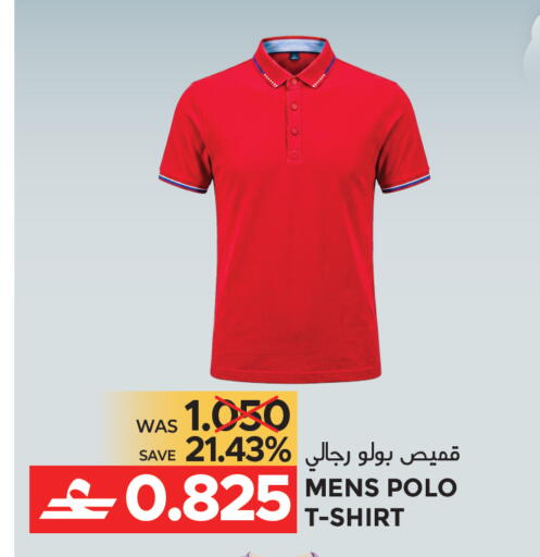 available at Dragon Gift Center in Oman - Muscat