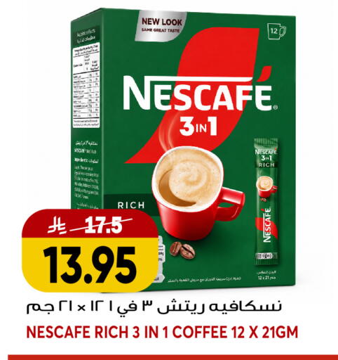 available at جراند هايبر in مملكة العربية السعودية, السعودية, سعودية - جدة
